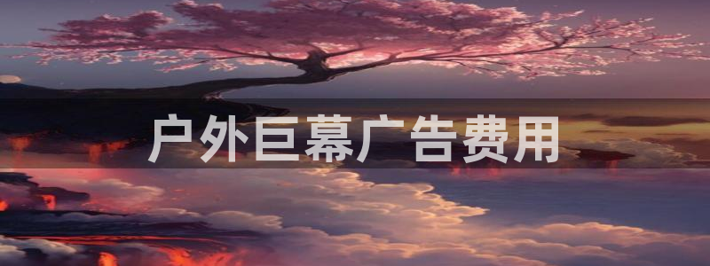 杏宇平台登录步骤