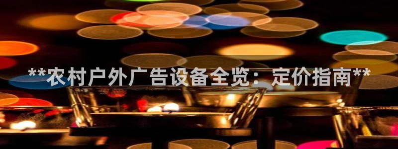 杏宇平台主管