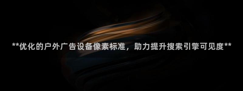 杏宇平台总代理是谁