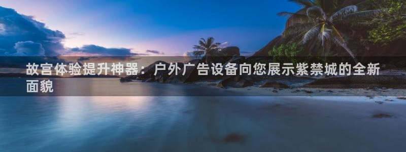 杏宇平台招商怎么样