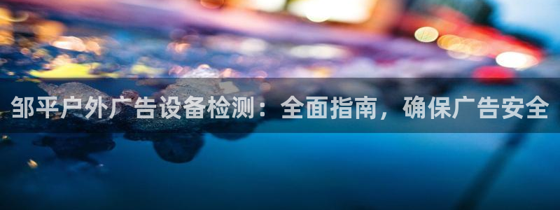 杏宇平台总代理电话