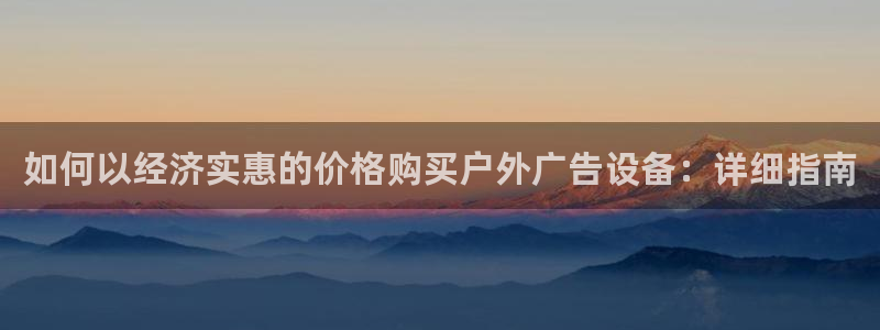 杏宇平台代理怎么赚钱