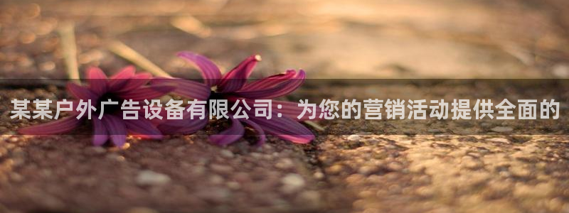 杏宇平台代理怎么样赚钱