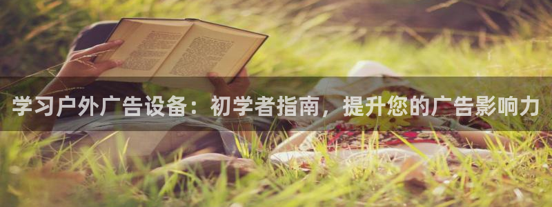 杏宇平台开户