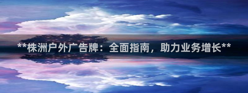 杏宇平台代理怎么样