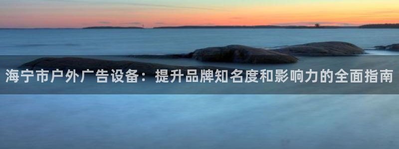 杏宇平台怎么样知乎