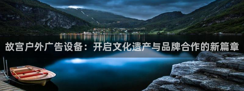杏宇平台主管