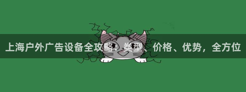 杏宇官方平台官网入口