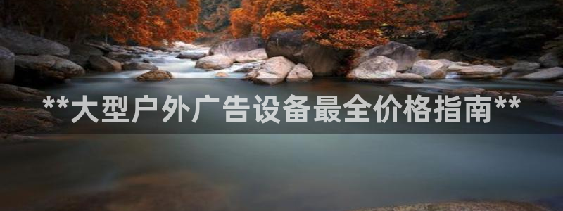 杏宇平台总代理电话