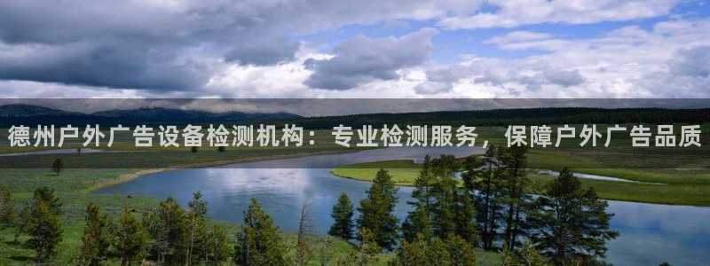 杏宇平台总代理电话